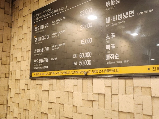 Daechigolhanugopchang 写真 6