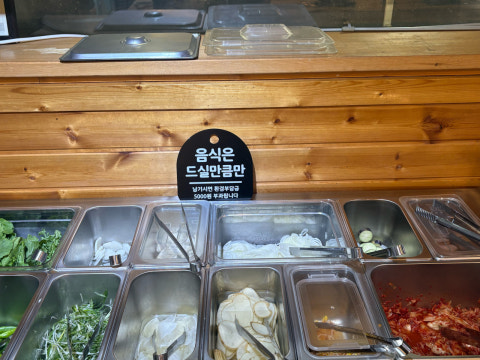싸다구대패삼겹 사진 4