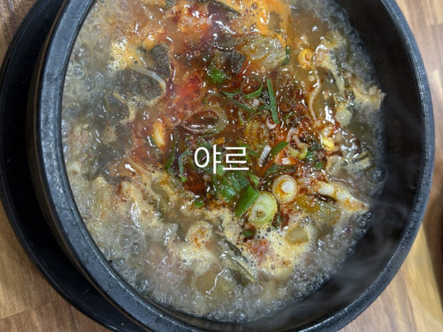 Jeongdamgalbitang 写真 4