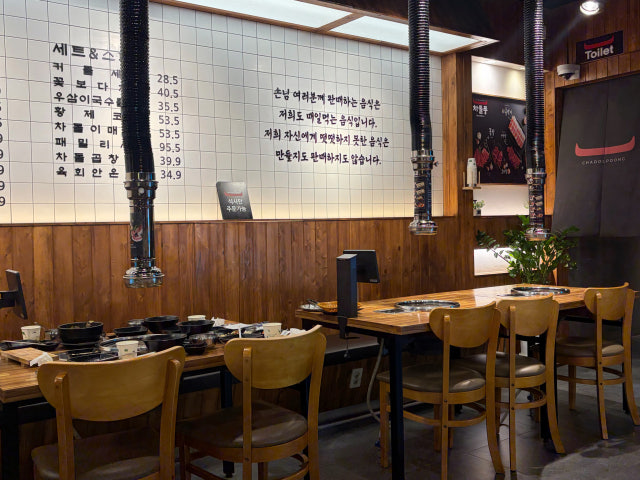 Chadolpung Gimhaeyulha店 写真 3