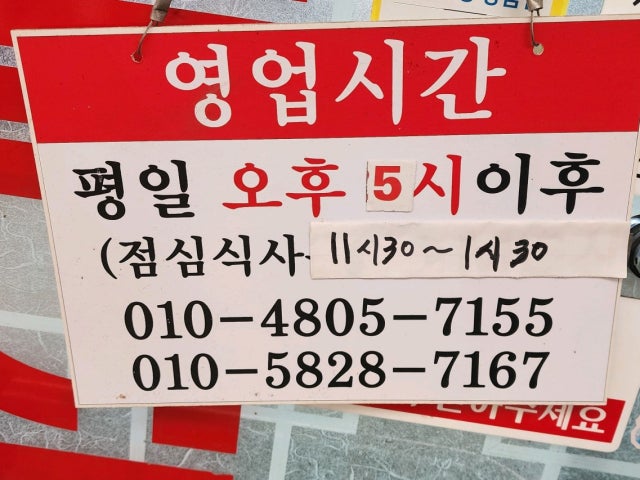 Samseongsikyuksikdang 写真 6