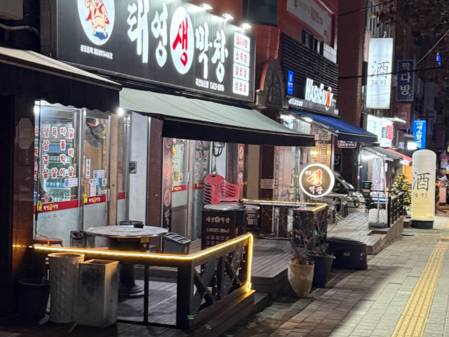 Taeyeongsaengmakchang Juan16ho店 照片 4