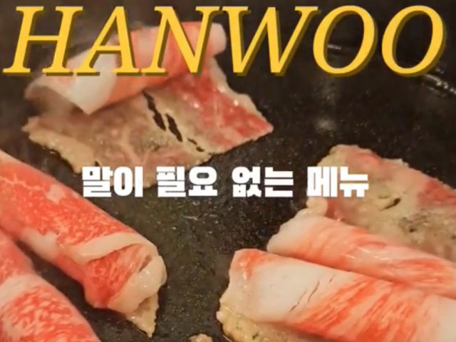 Seochojeongyuksikdang 照片 4