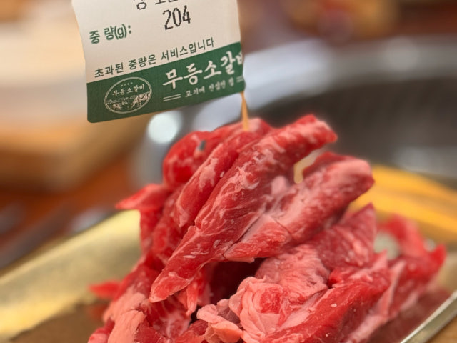 Mudeungsogalbi Jinhaeseokdong店 照片 5