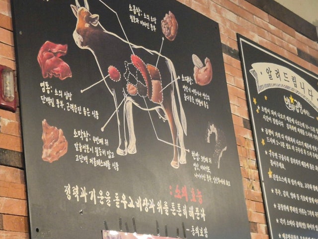 Byeoleulpumeungopchang Yeongtong店 写真 5