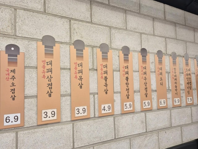 Daepaemaket Haeundaejwadong店 照片 6