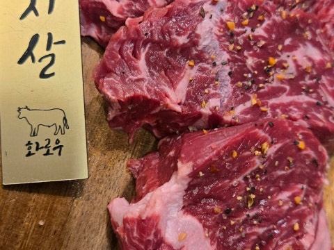 화로우 화명점 사진 4