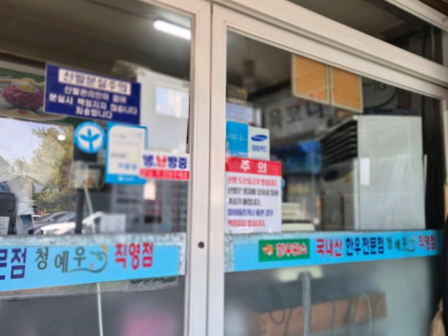 Cheongyeu Photos 5