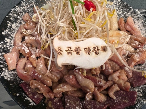용곱창막창 사진 4
