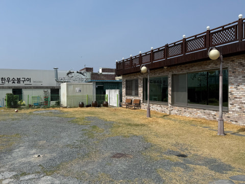 황야한우숯불구이 사진 4