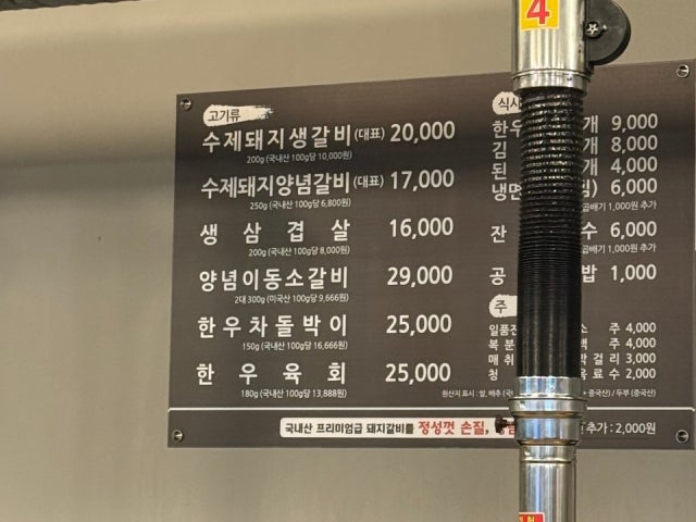 Hanagalbi 写真 6