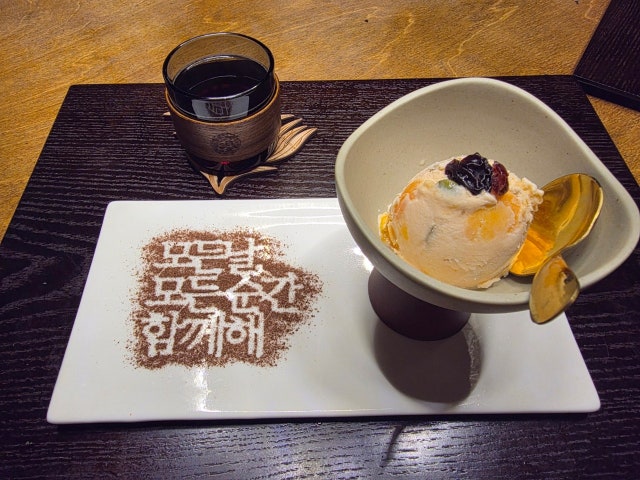 Hanuomakaseuri 照片 6