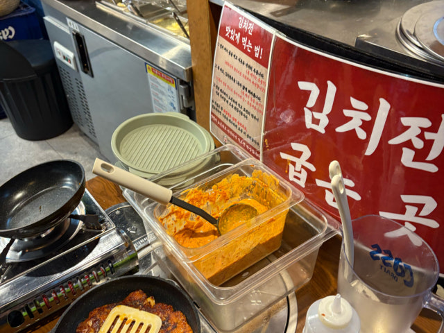 Sunsakgopchang Gyeonghuidae店 写真 6