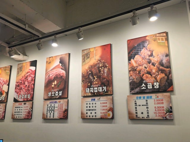 Bokraengsam Nonhyeonyeok店 照片 6