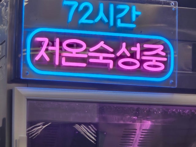 Halmaesotttukkeongsamgyeopsal Suwontapdong店 照片 6