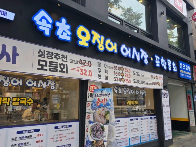 Hwangjejeongyuksikdang Mangwon店 写真 5