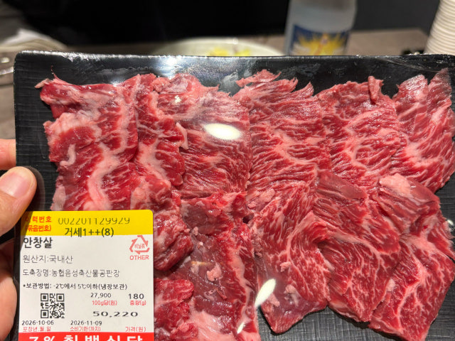 Yangjaehanujeongyuksikdang 写真 6