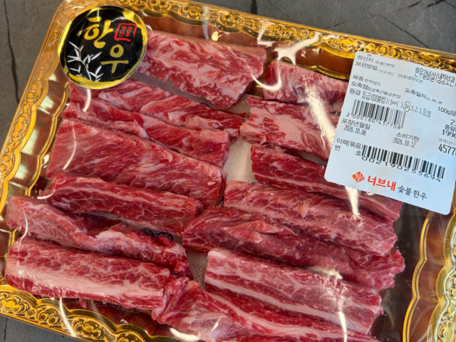 Neobeunaesutbulhanu Jeongyuksikdang 写真 5