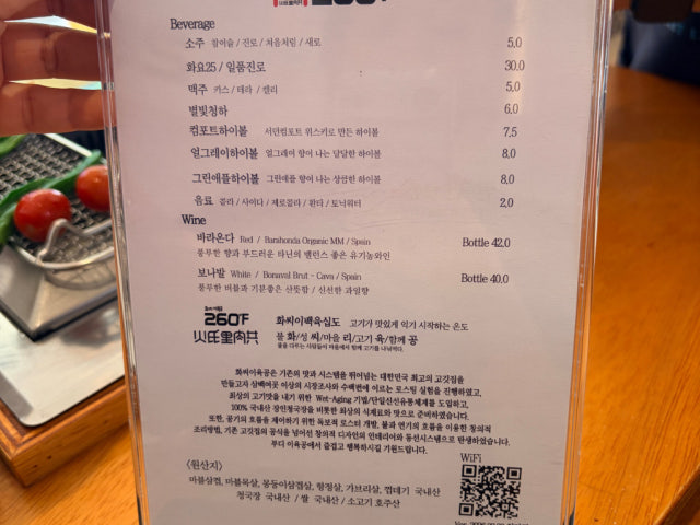 Hwassiiyukgong Cheongra店 照片 6