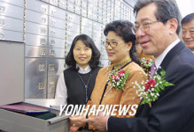 wm카페테리아 본점 | 외환은행, `WM센터' 오픈