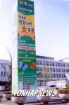 유등축제선전탑 | `지역축제 공동 홍보 선전탑' 눈길