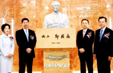 현대그린푸드현대해상강서사옥점 | 현대해상 사옥에 정주영 회장 흉상