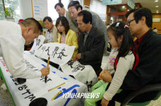 향성가훈연구소 | "가훈 무료로 써드려요"