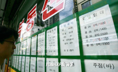 로얄부동산업;로얄모텔 | 숙박업소 급매물 증가
