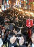 성탄절 이브 명동 인파