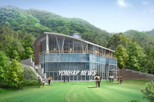 남산기슭에 건립되는 `산림문학홀'조감도