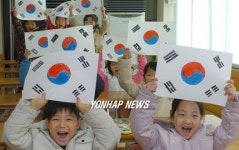 국기트로피국기예술교육진흥회 | `내가 그린 태극기에요'
