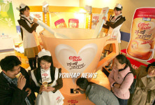 커피크리머 북면T.A점 | 이색 커피 크리머 판촉행사
