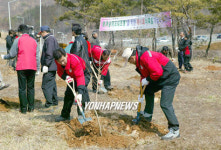 영암군산림조합(4종) | 전남지역 첫 식목행사