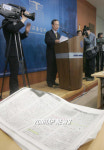 착한과일본사 | 일본 역사교과서 검정결과에 대한 정부 입장 발표!!!