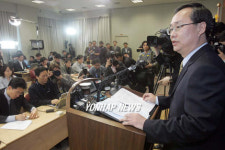 착한과일본사 | 일본 역사교과서 검정결과에 대한 정부 입장 발표!!!