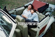'라스트 라이프 라스트 러브'