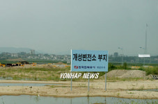 오항리 445 일대 | 이곳이 개성변전소 부지