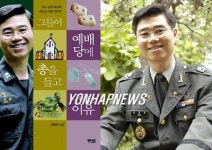 군자산신영각사 이미지