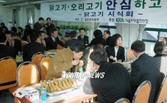 닭스푸드&희수축산 | "닭고기 안심하고 드셔도 됩니다."