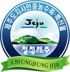 제주특산물A.B.C | 제주 농수축.특산물 통합브랜드