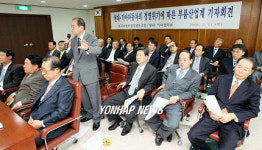 함평현대기아부품 | 현대기아차 경영 정상화 관련 부품업체 기자회견.