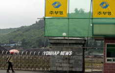 한국철강(주)증평공장 | 구 한국철강 마산공장