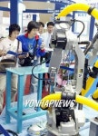 (주)국제정밀문예사 | `국제자동화정밀기기전' 킨텍스서 개막