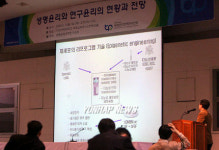 고려대학교교육관cafepurpur | 생명윤리와 연구윤리의 현황과 전망