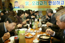 닭스푸드&희수축산 | "닭고기 안심하고 드세요"