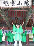 원담활인심방 | 퇴계 이황 건강법 '활인심방' 따라하기