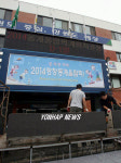평창 동계올림픽 유치 열기 고조