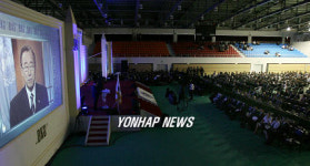 반기문 사무총장 단국대 죽전캠퍼스 시대 축하