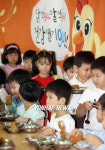 구구디엔에이한국본사 | 구구데이엔 닭고기 드세요