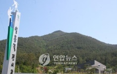 엄홍길 전시관 비상급수시설 | 산악인 엄홍길 전시관 고성서 개관